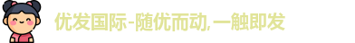 优发国际